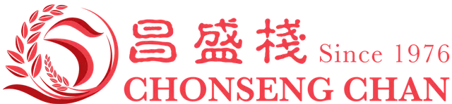 昌盛栈 Chonseng Chan